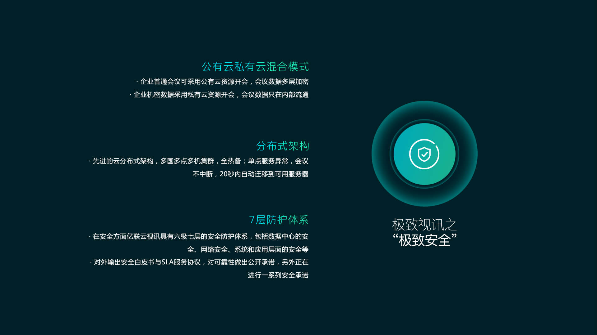 ¼«ÖÂÇå¾² ¼«ÖÂÇå¾²