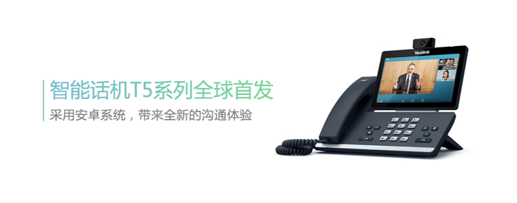 智能办公 智能办公