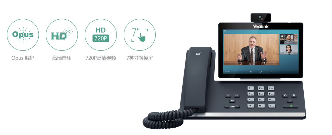 安卓视频话机 安卓视频话机