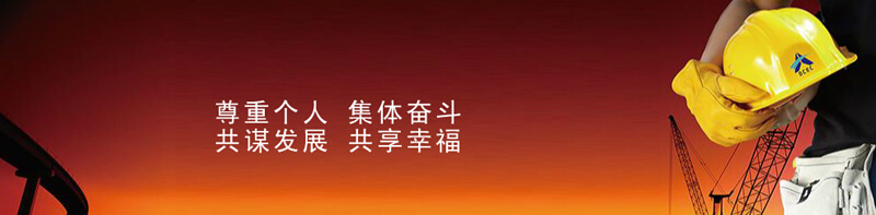 ׯÏкÍÓÎÏ·(Öйú)¹É·ÝÓÐÏÞ¹«Ë¾-¹ÙÍø