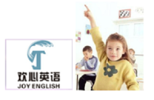 欢心国际教育 欢心国际教育