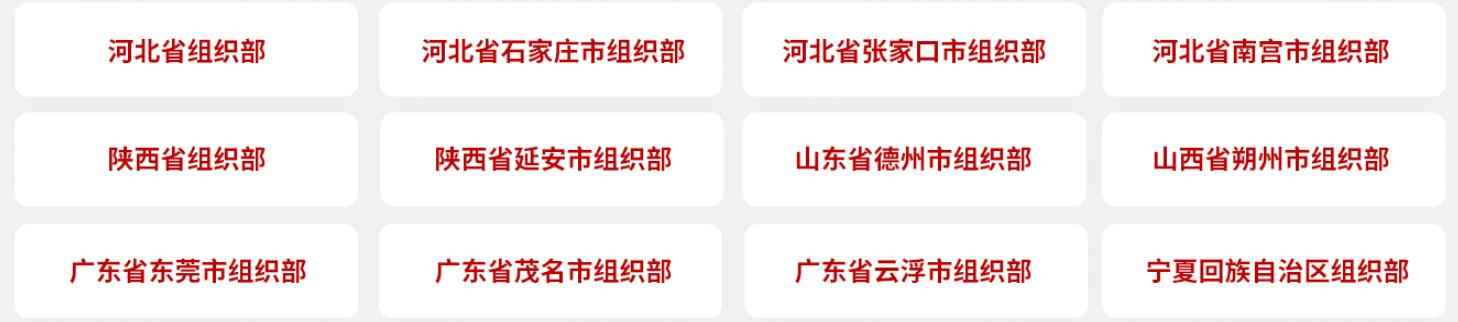 ׯÏкÍÓÎÏ·(Öйú)¹É·ÝÓÐÏÞ¹«Ë¾-¹ÙÍø